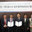 선진종합환경 뉴스1