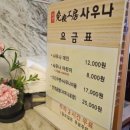 로얄찜질사우나