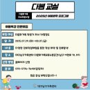 대구남구건강가정지원센터 | 대구남구가족센터 다문화가족자녀지원사업 진로설계 지원