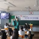 곡반중학교 이미지