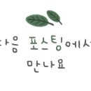 도스마스고덕점 이미지