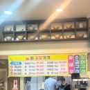 세진수산물백화점