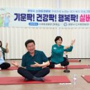 광양경로당 이미지