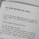 여전히 제주 이미지