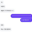 제6구경길 관대바위 산소길 | 두호고 2주차와 즐거운 주말