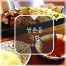 제중약국 이미지