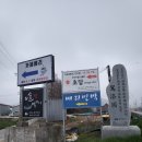 베리민박