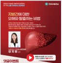 한양대학병원