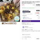 떡마을한과 | 굳지 않는 갓 쪄낸듯한 등산 간식 내게담다 영양찰떡 솔직 후기