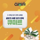 아소비수유학원
