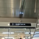 오너먼트마켓 | 고터 조화시장 크리스마스 마켓 오너먼트 구매 후기