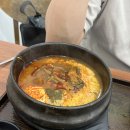 중앙공원로31번길 | [분당 서현역 콩국수] 고미고미 서현동 점심 밥집 방문 후기!