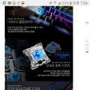 주연테크어방점 이미지