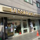 디져트39(연천전곡점) 네이버블로그