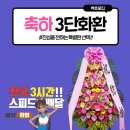 성림웨딩홀 이미지