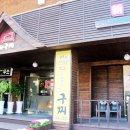 신구찌 | 김해일식집 상견례장소로 좋은 신구찌