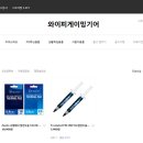 아이템PC 이미지
