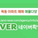더모아공인중개사사무소 네이버블로그