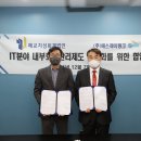 예교지성회계법인 - 강남구 강남대로 334 | 예교지성회계법인