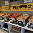 BBQ치킨 - 양주시 부흥로 1938 | BBQ치킨