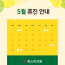 룩스미의원 네이버블로그