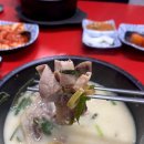 용인백암오복순대