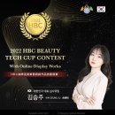 바이앤비 | [여수 속눈썹] 바이앤비, 속눈썹펌(U컬) 후기