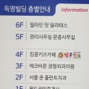 에코 놀이터 이미지