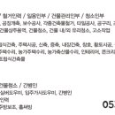 캔인력상담소 이미지