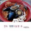 짬뽕드실분 이미지