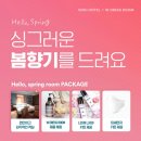 더블유디자인 이미지