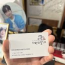 기원은갈치본점 이미지