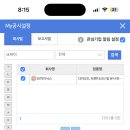 dart 저장버튼 왜 안먹혀? 이미지