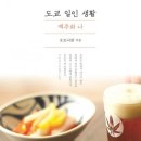 일인 이미지