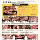 모토이시 네이버블로그
