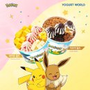 요거트월드 이미지