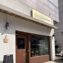 쿠치나레 | 🍝 파주 감성 맛집 끝판왕! 런치세트 제대로 즐긴 후기 💕 👉 쿠치나레(내돈내산)