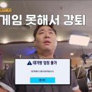 럭키PC게임 이미지