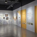 자연생태박물관 이미지