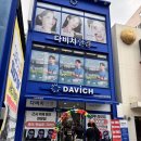 대구 ‘동성로 다비치안경’ 블루라이트 안경 후기 근처 주차 주차장 요금 꿀팁