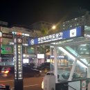 동두천솥뚜껑생삼겹살주안역점