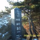 국사봉 입구 이미지