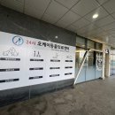 오케이(OK)동물병원 이미지