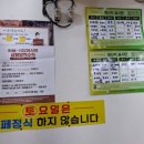 도운정갈비 이미지