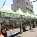 불로약업사 이미지