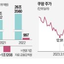 주식회사 한국의맛 이미지