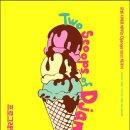 two평