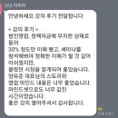 영업의 신을 만드는 실전 세일즈 코칭 | 2달 동안 1000만 원, 그리고 그 후 8주 뒤 – ‘세일즈PT’ 수강 후기