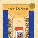 해;구름;꽃나무