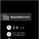 군산시-00020 네이버블로그
